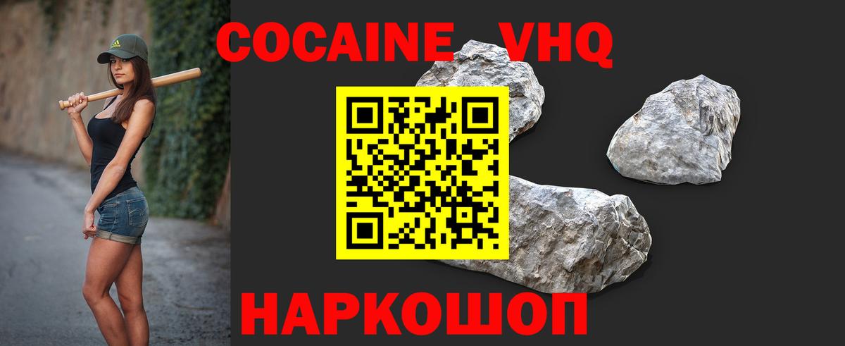 КОКАИН Эквадор Янаул