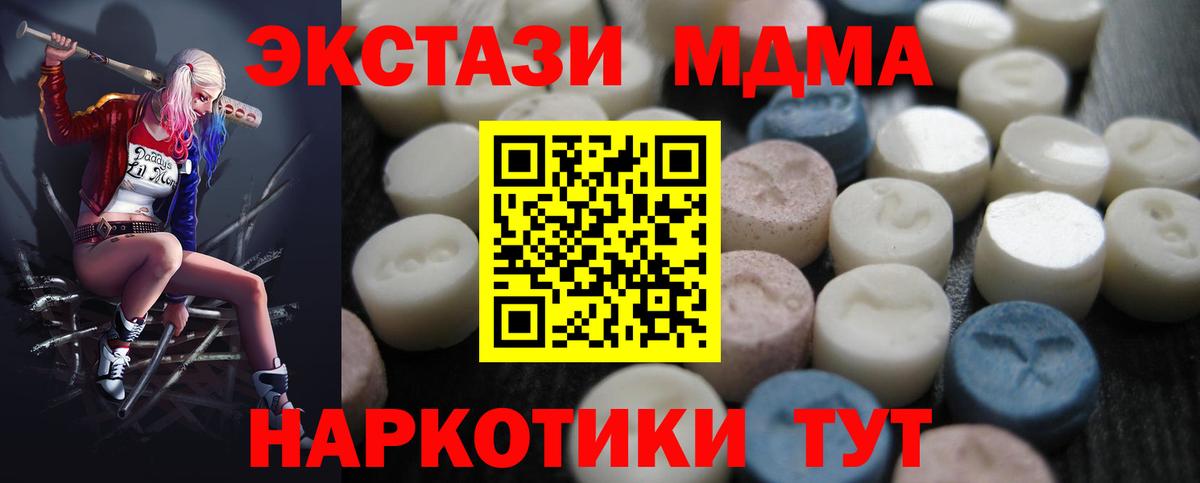 Ecstasy бентли Янаул