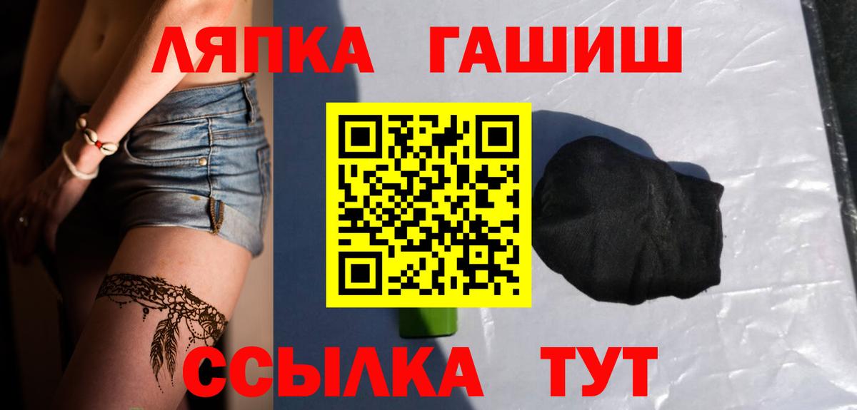 Гашиш  ГАШ 40% ТГК  Вход с VPN  Янаул 