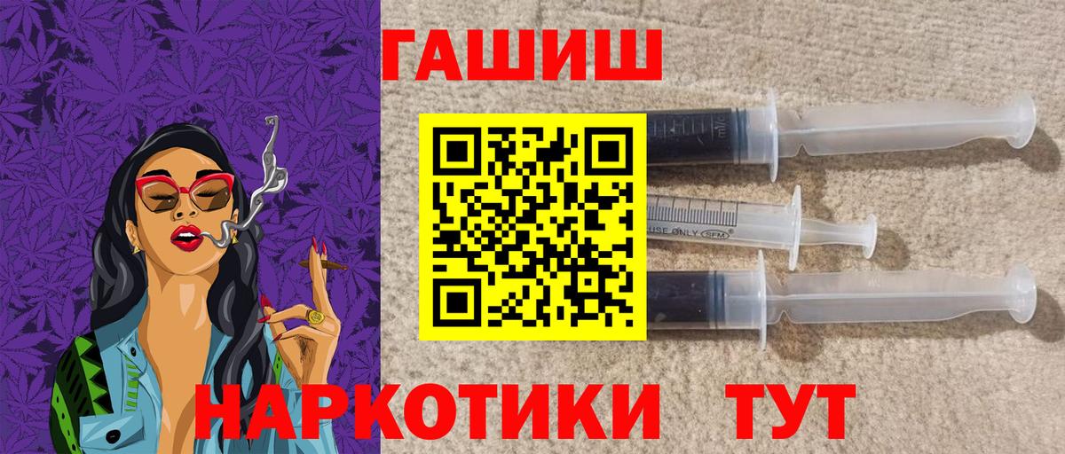ГАШ 40% ТГК Янаул