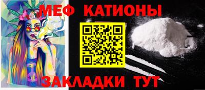 спайс Ирбит