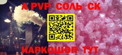 тгк Изобильный