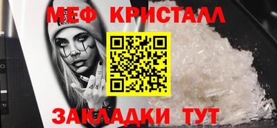 тгк Изобильный