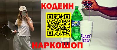спайс Ирбит