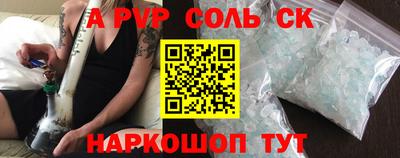 ECSTASY Ипатово