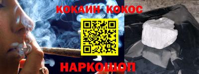 спайс Ирбит