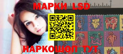 спайс Ирбит