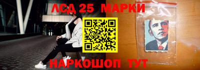 спайс Ирбит
