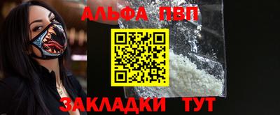 спайс Ирбит