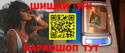 тгк Изобильный