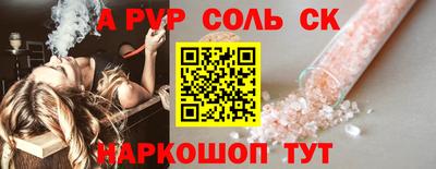 тгк Изобильный
