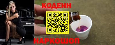 спайс Ирбит