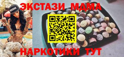 тгк Изобильный