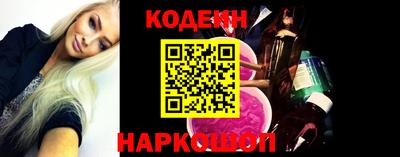спайс Ирбит