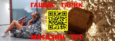 спайс Ирбит