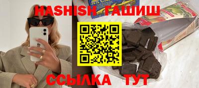 спайс Ирбит