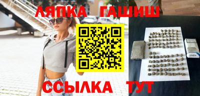 спайс Ирбит