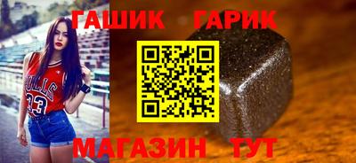 тгк Изобильный