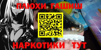 спайс Ирбит