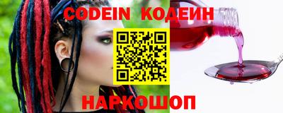 тгк Изобильный