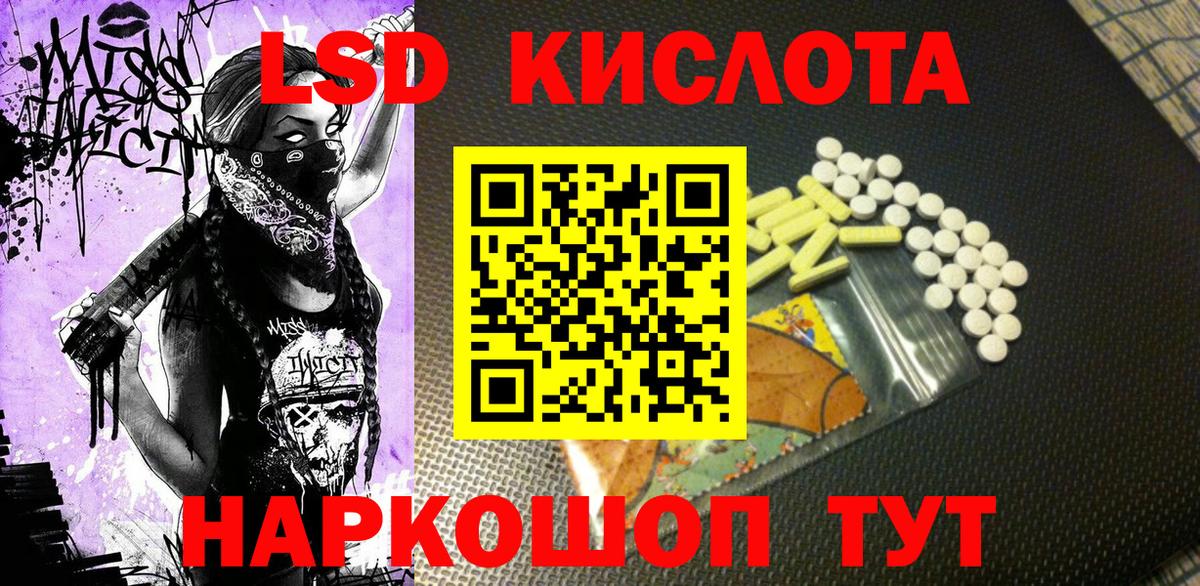 Янаул  Наркотические марки 1500мкг  Вход с VPN 