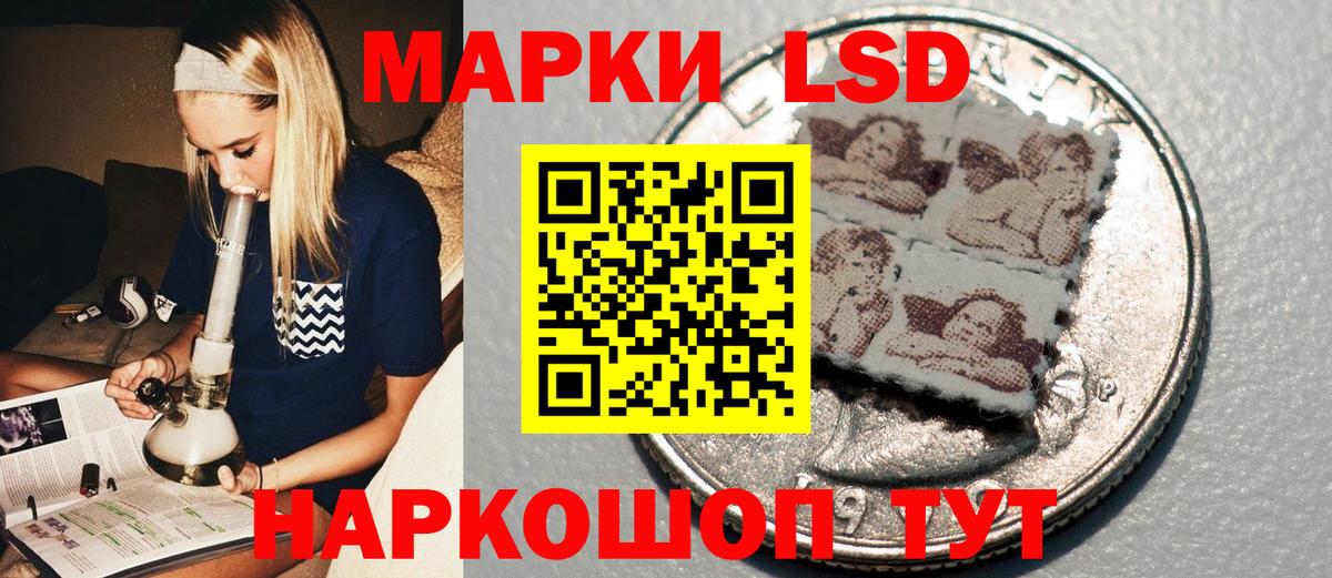Марки NBOMe 1,8мг Янаул